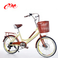 Bicicleta de moda vieja de la bici de la ciudad de la venta caliente 26 pulgadas